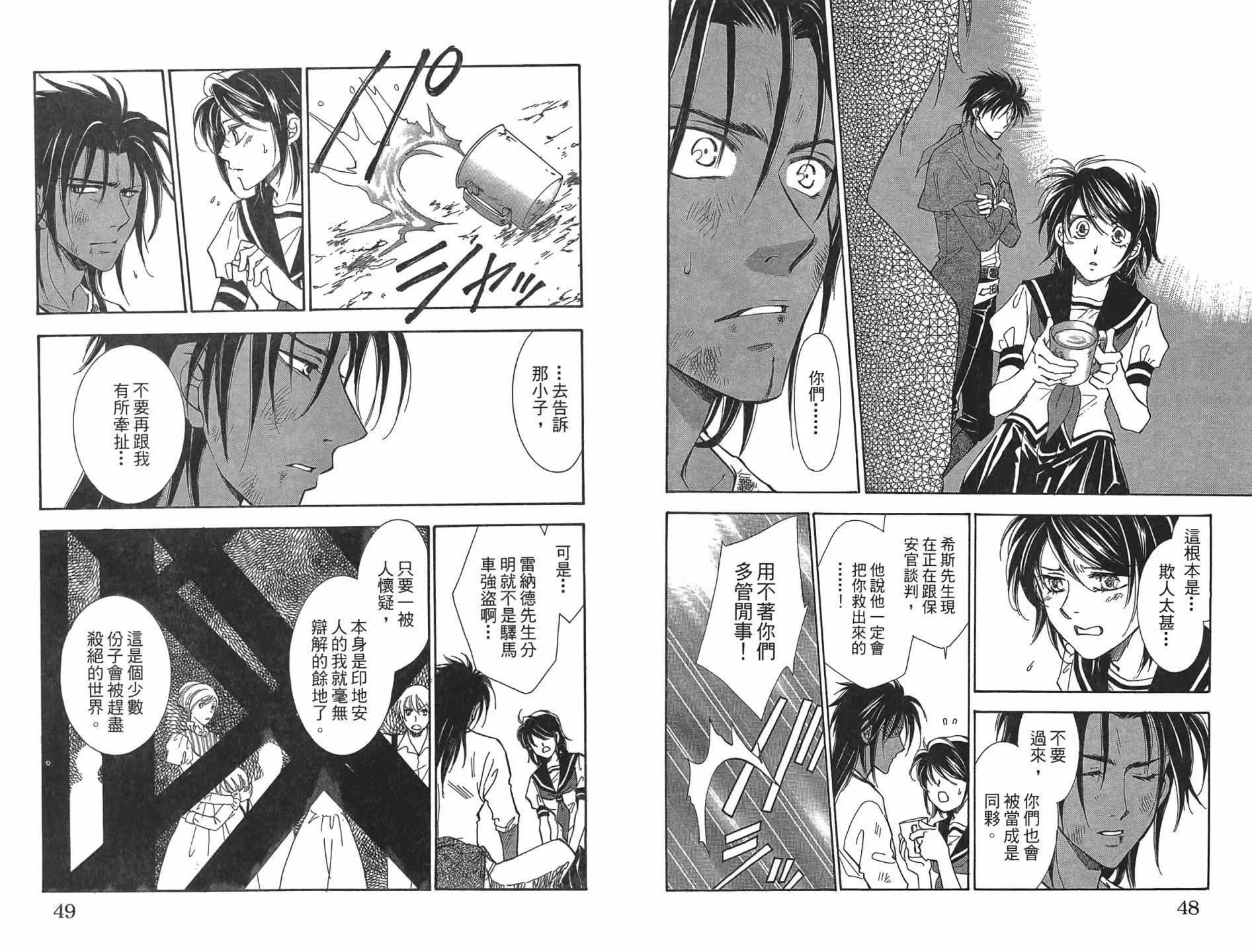 第 25 页