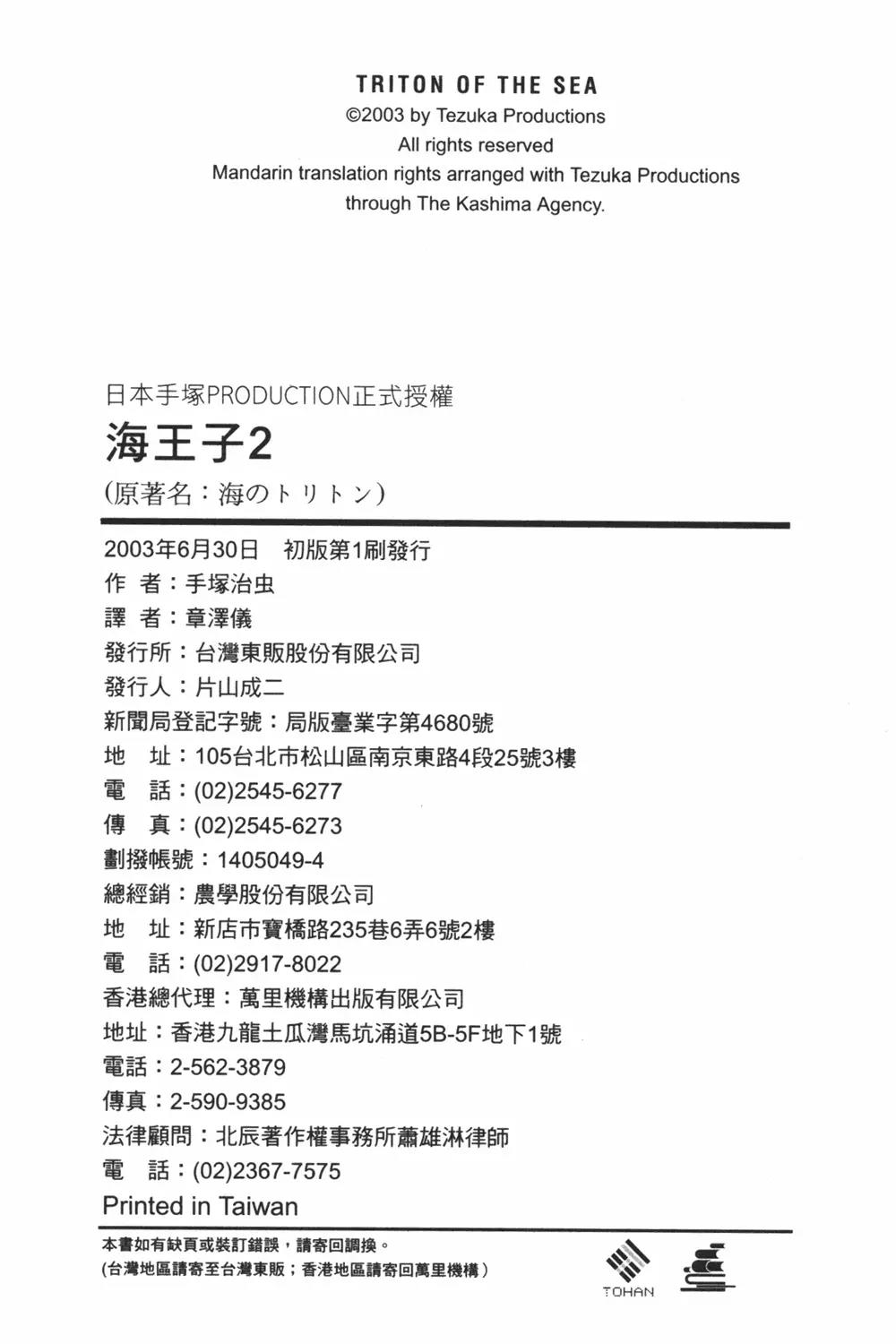 第 71 页