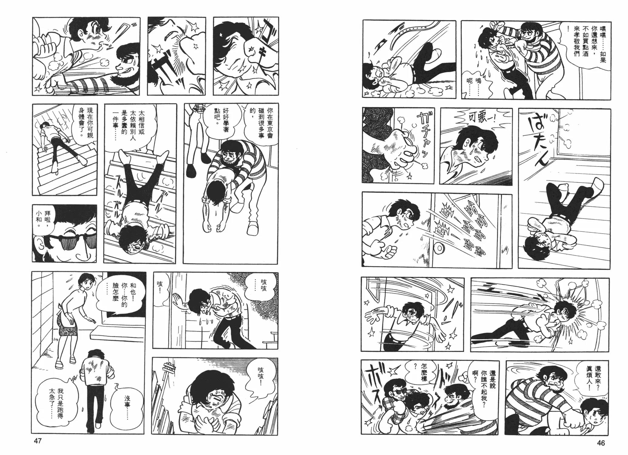第 25 页