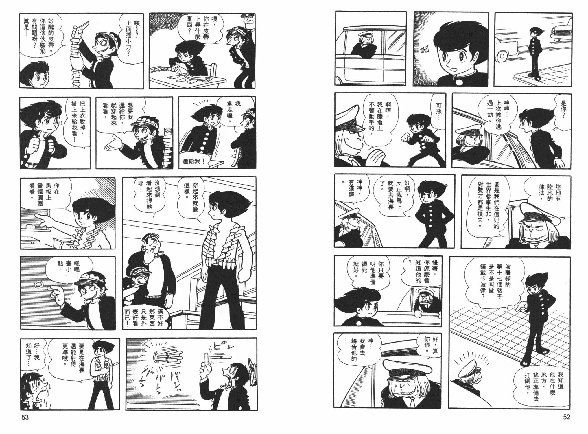 第 28 页