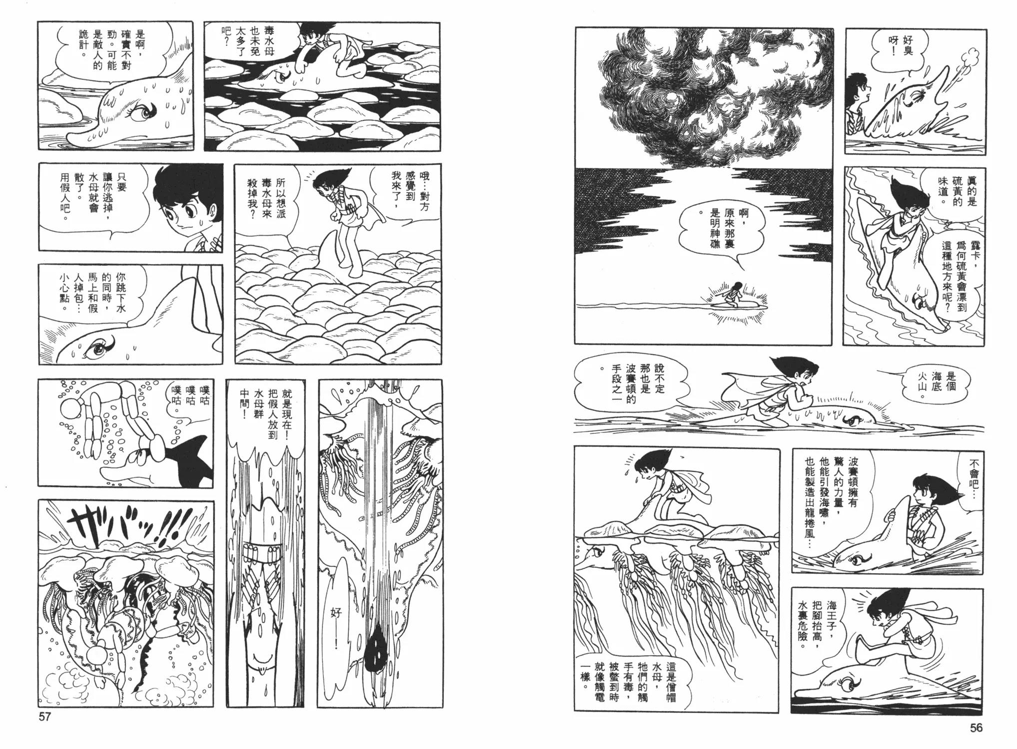 第 30 页