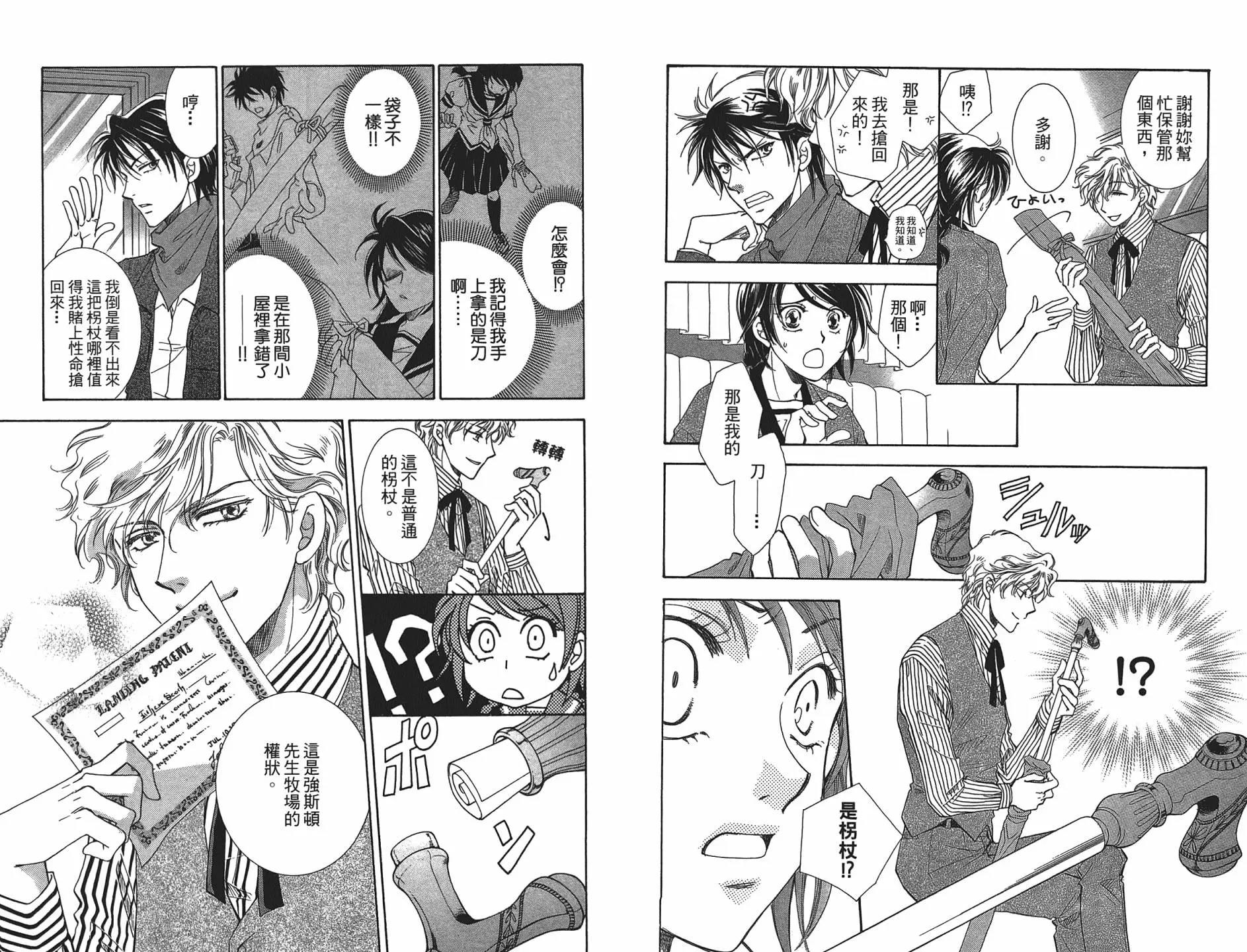第 26 页