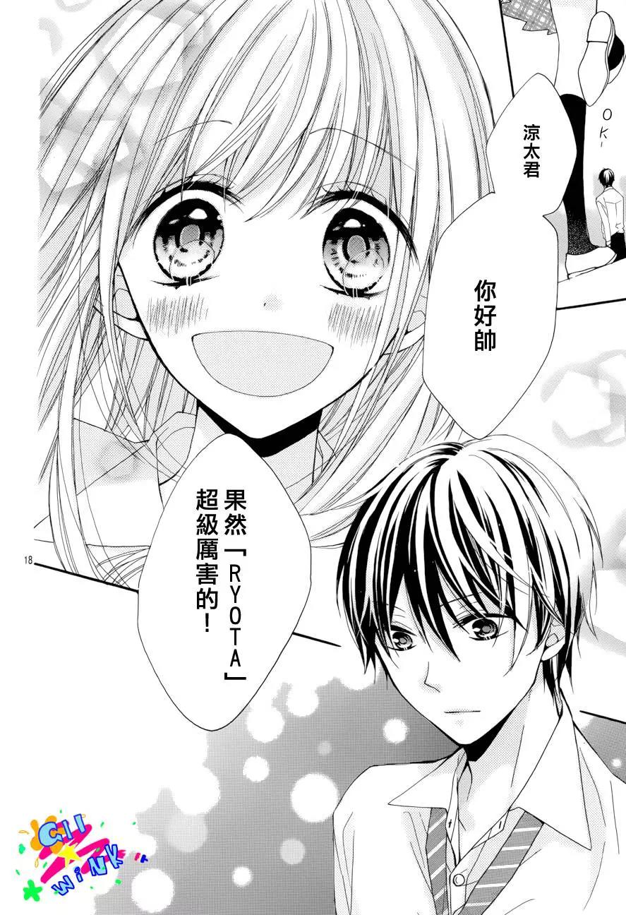 第 18 页