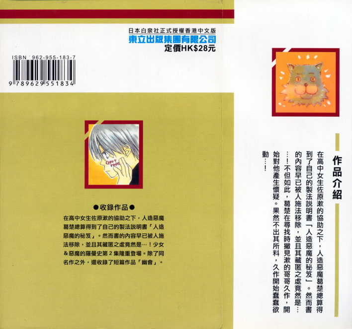 第 97 页