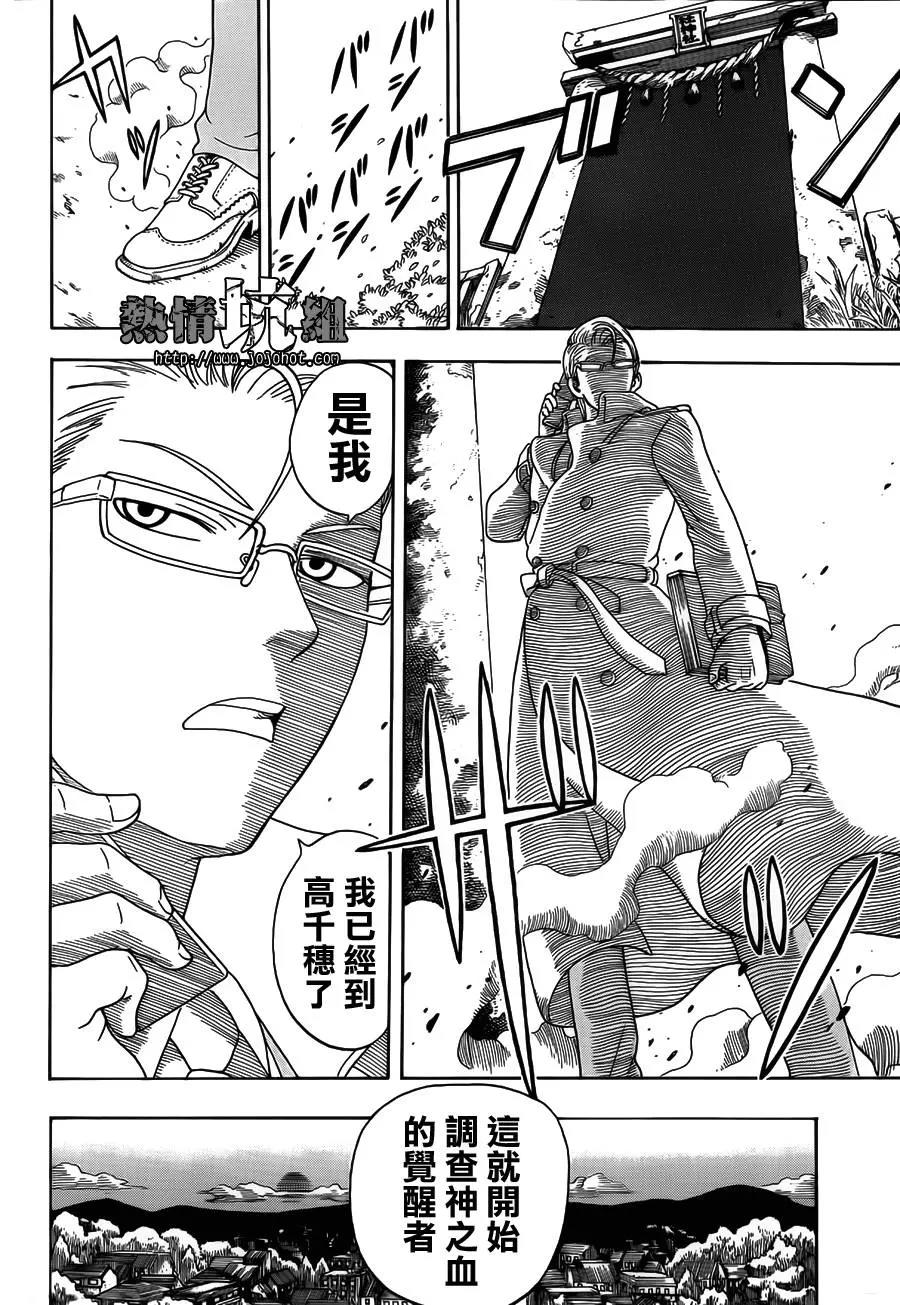 第 26 页
