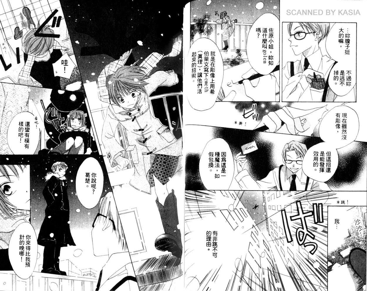 第 38 页