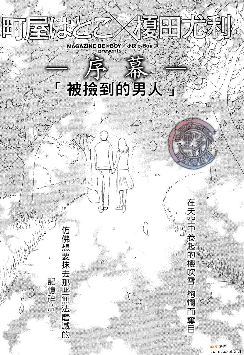 第 20 页