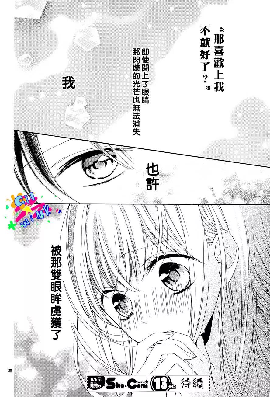 第 36 页