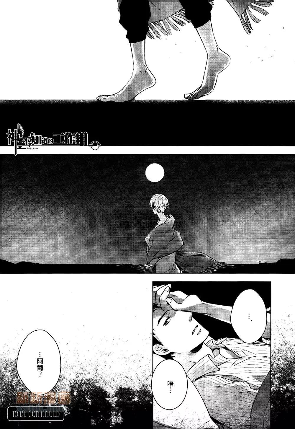 第 32 页