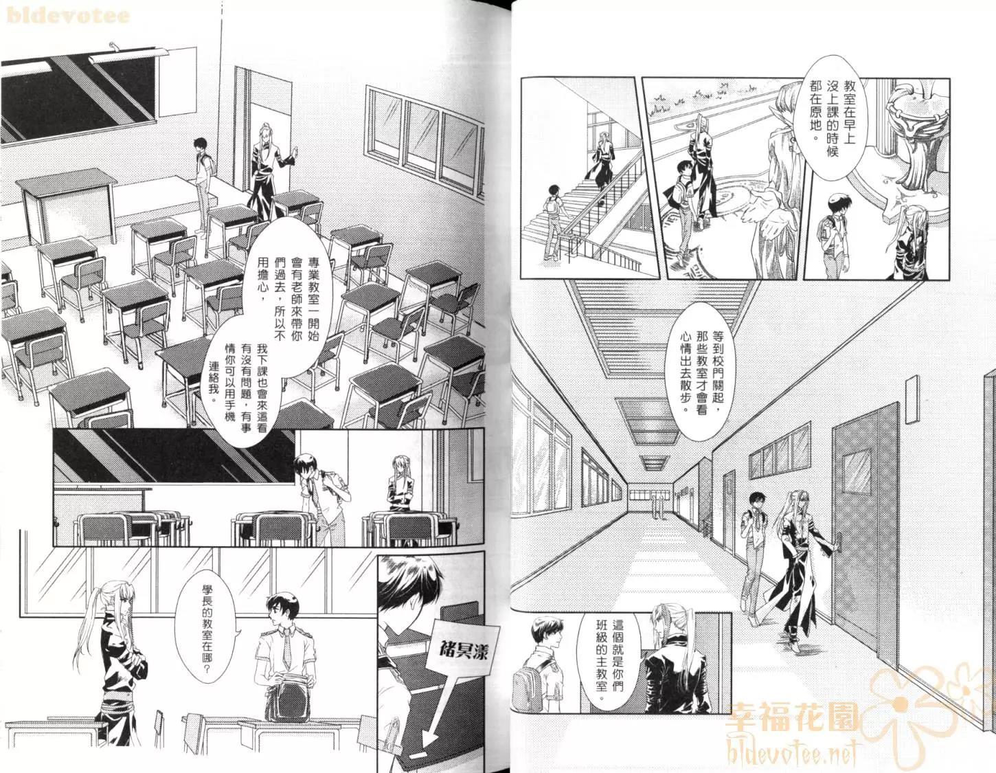 第 28 页