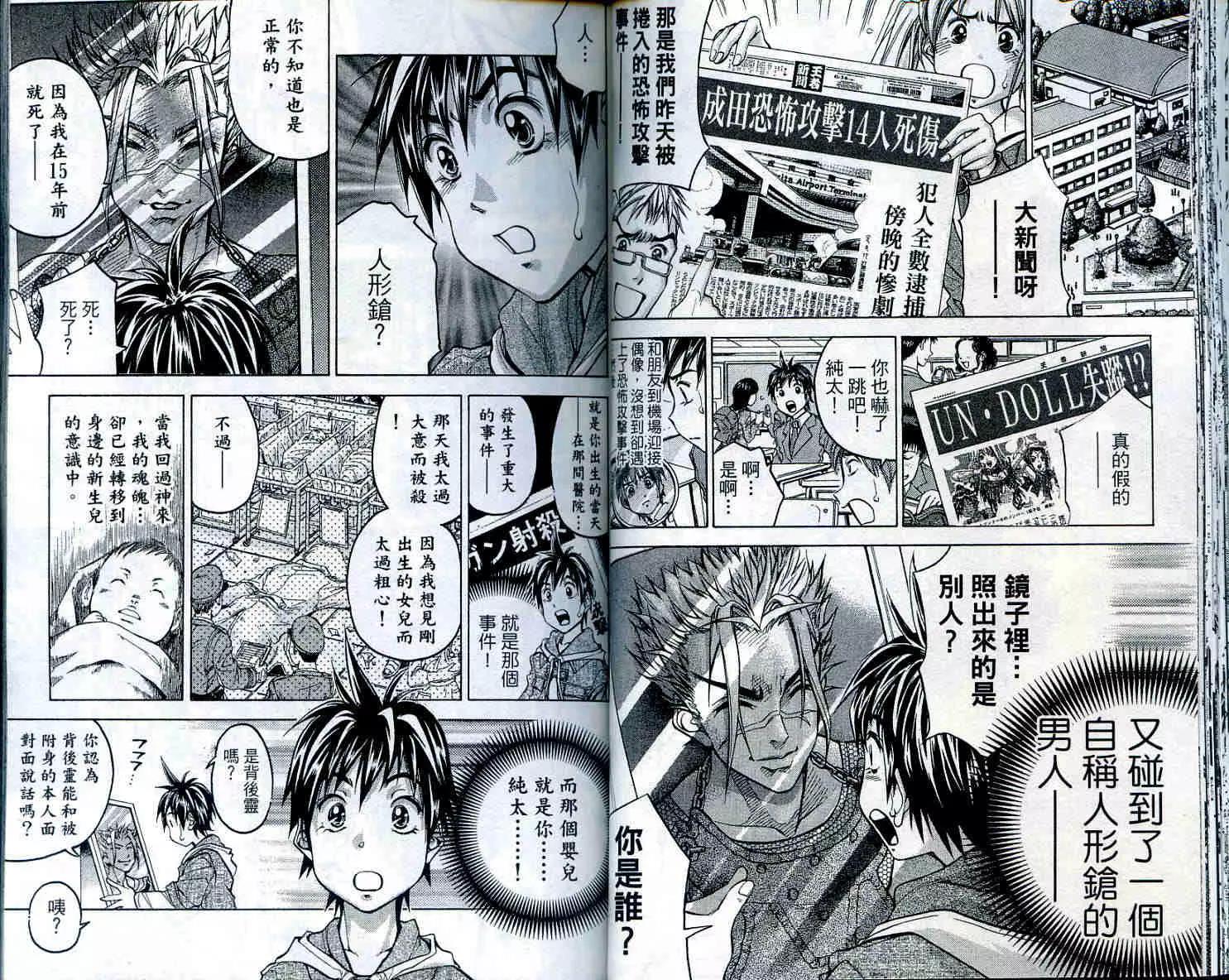 第 29 页