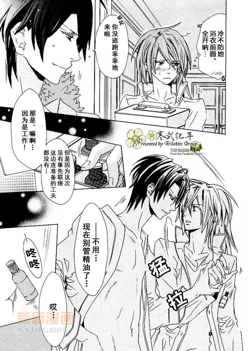 第 29 页
