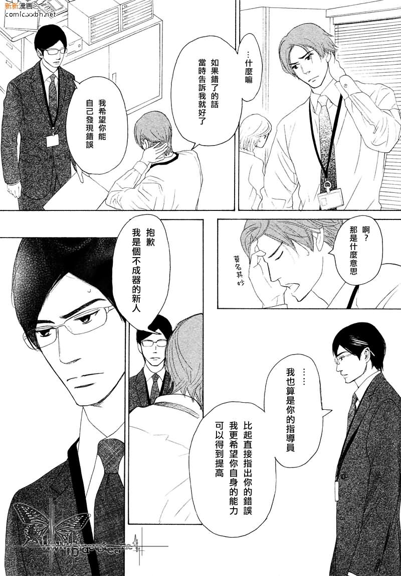 第 55 页