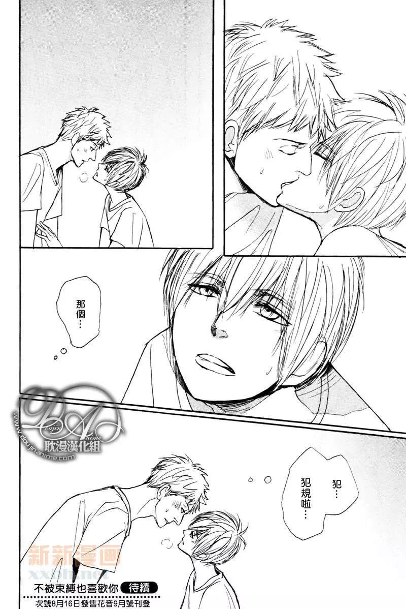 第 30 页