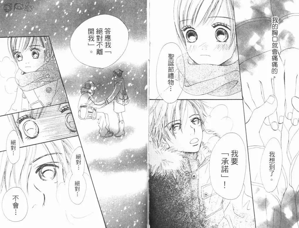 第 91 页