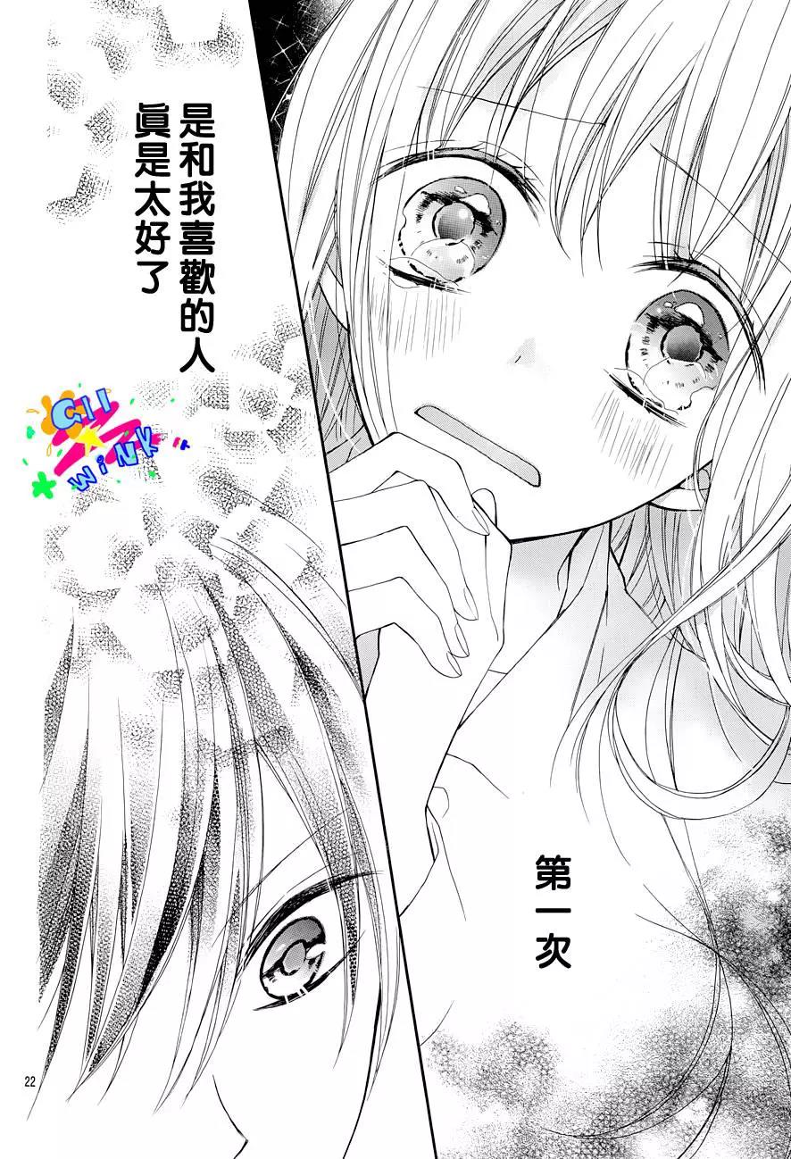 第 22 页