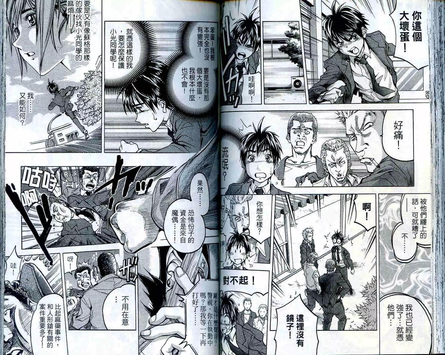 第 62 页