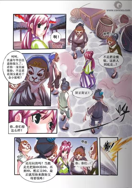 第 4 页