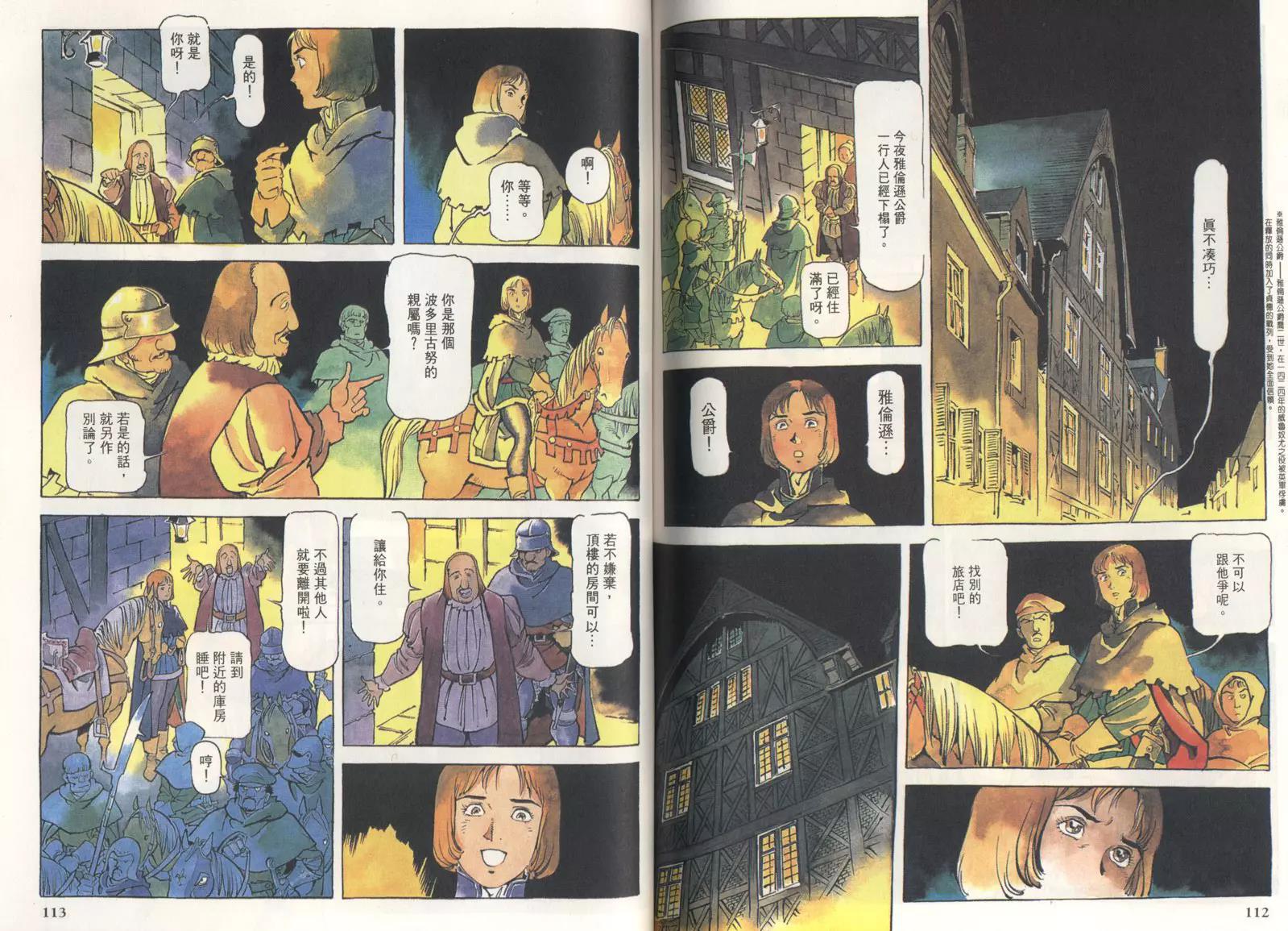 第 59 页