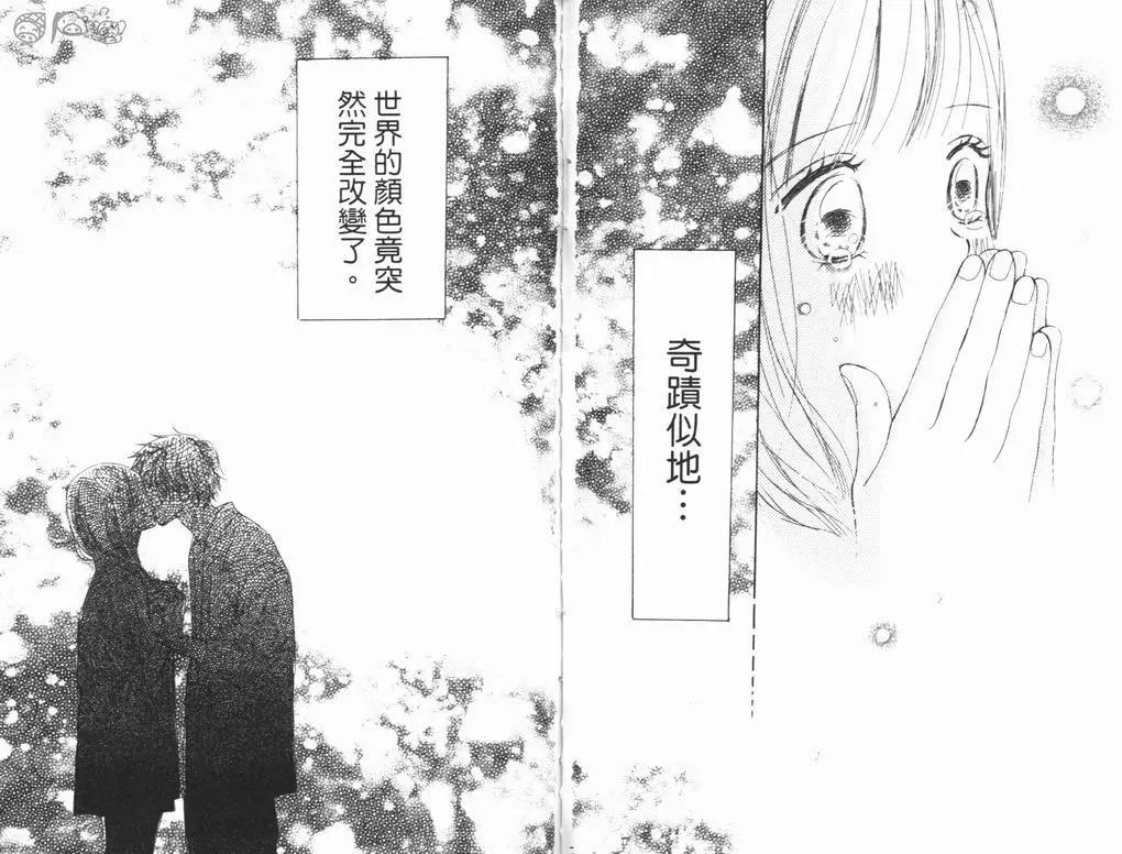 第 72 页
