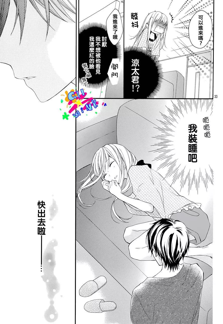 第 32 页