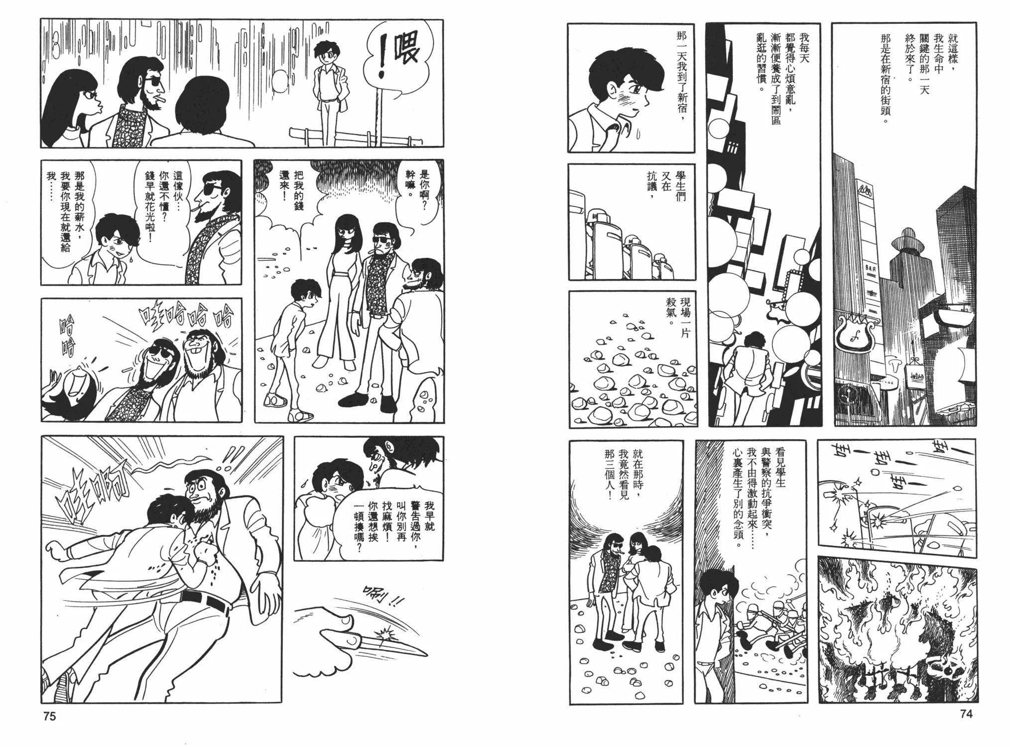 第 39 页