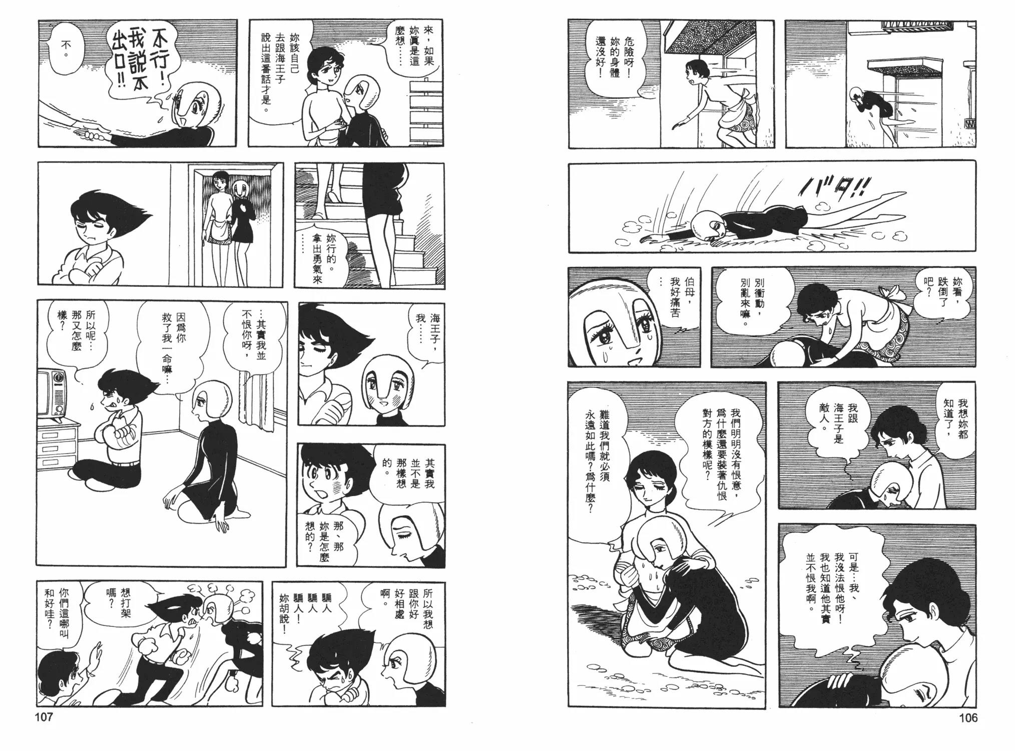 第 55 页