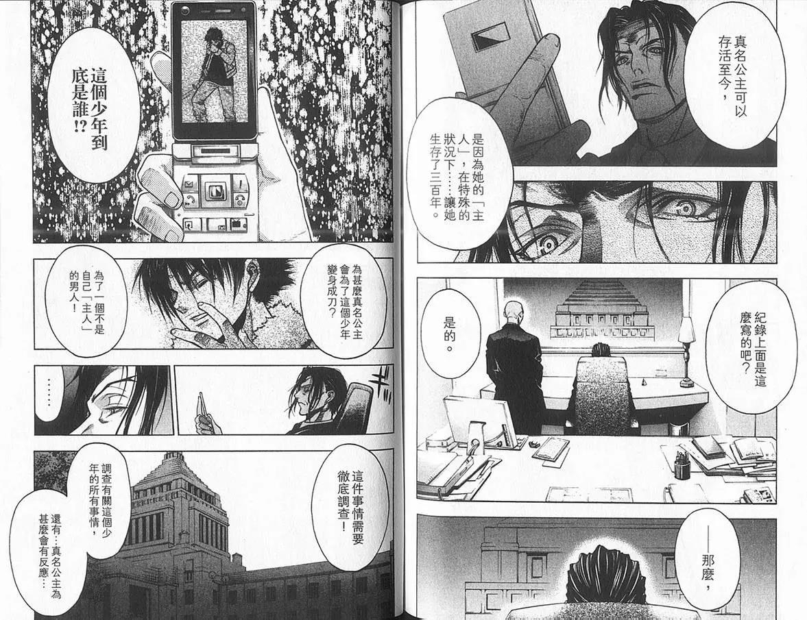 第 79 页