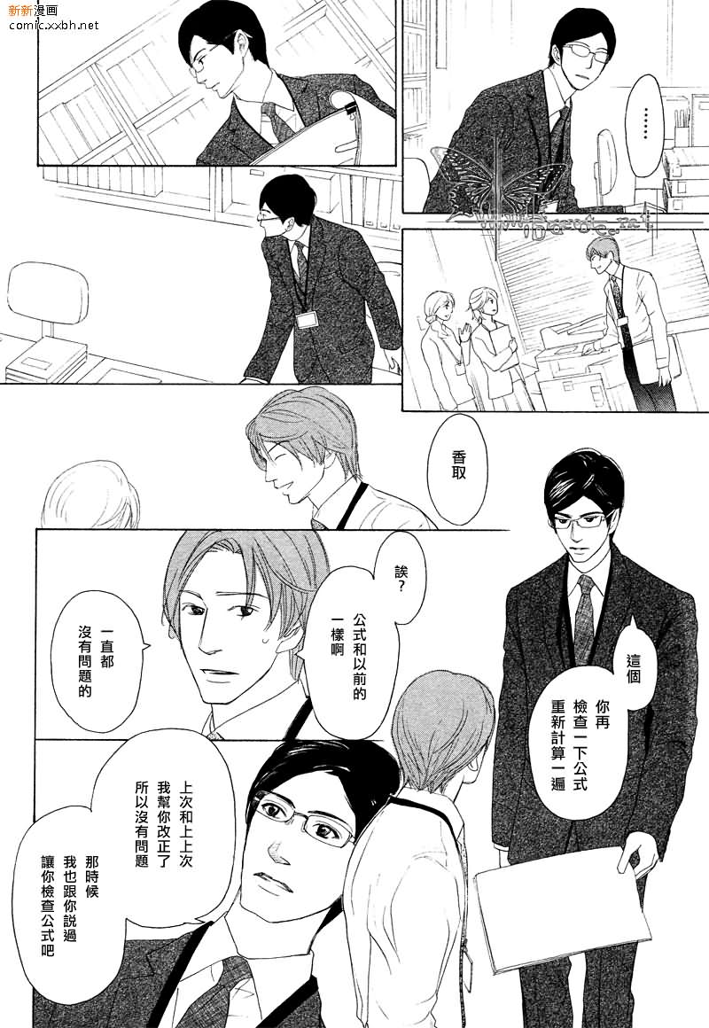 第 54 页