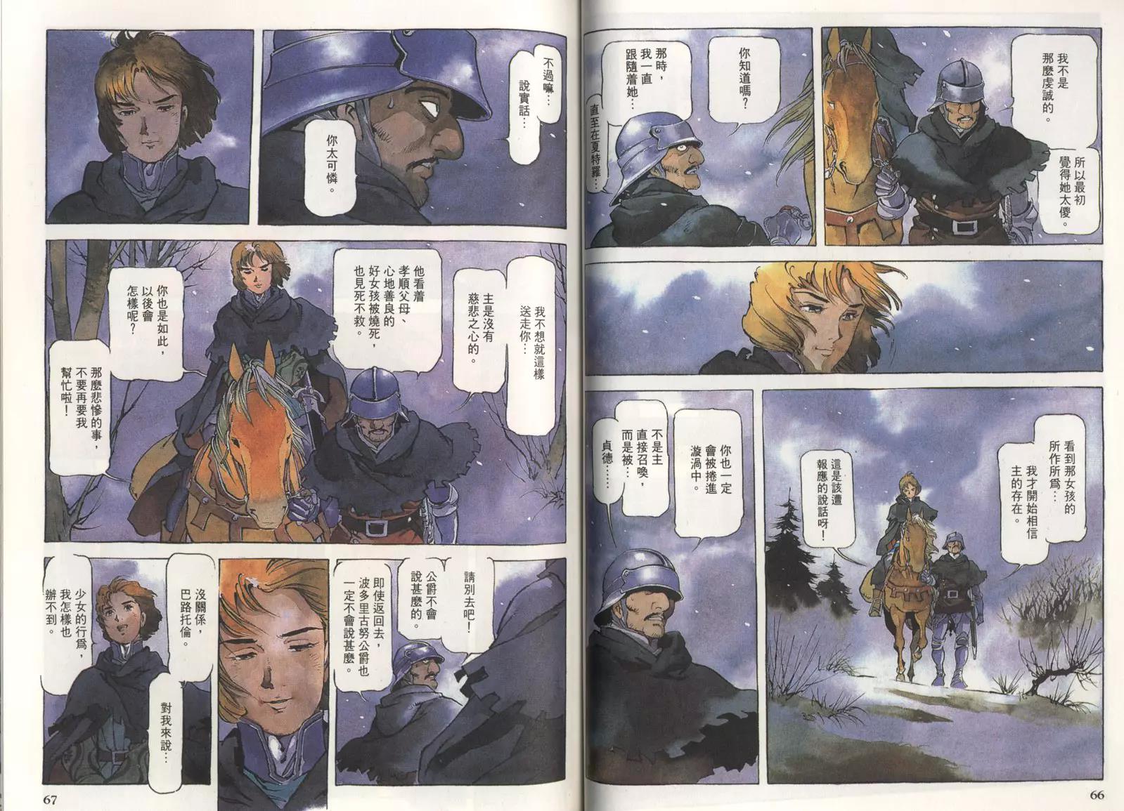 第 36 页