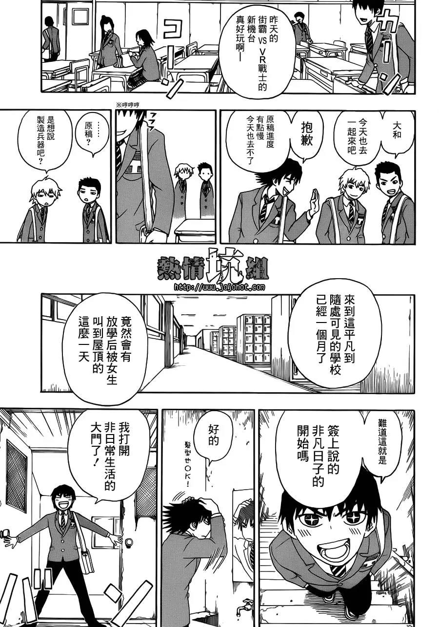 第 38 页