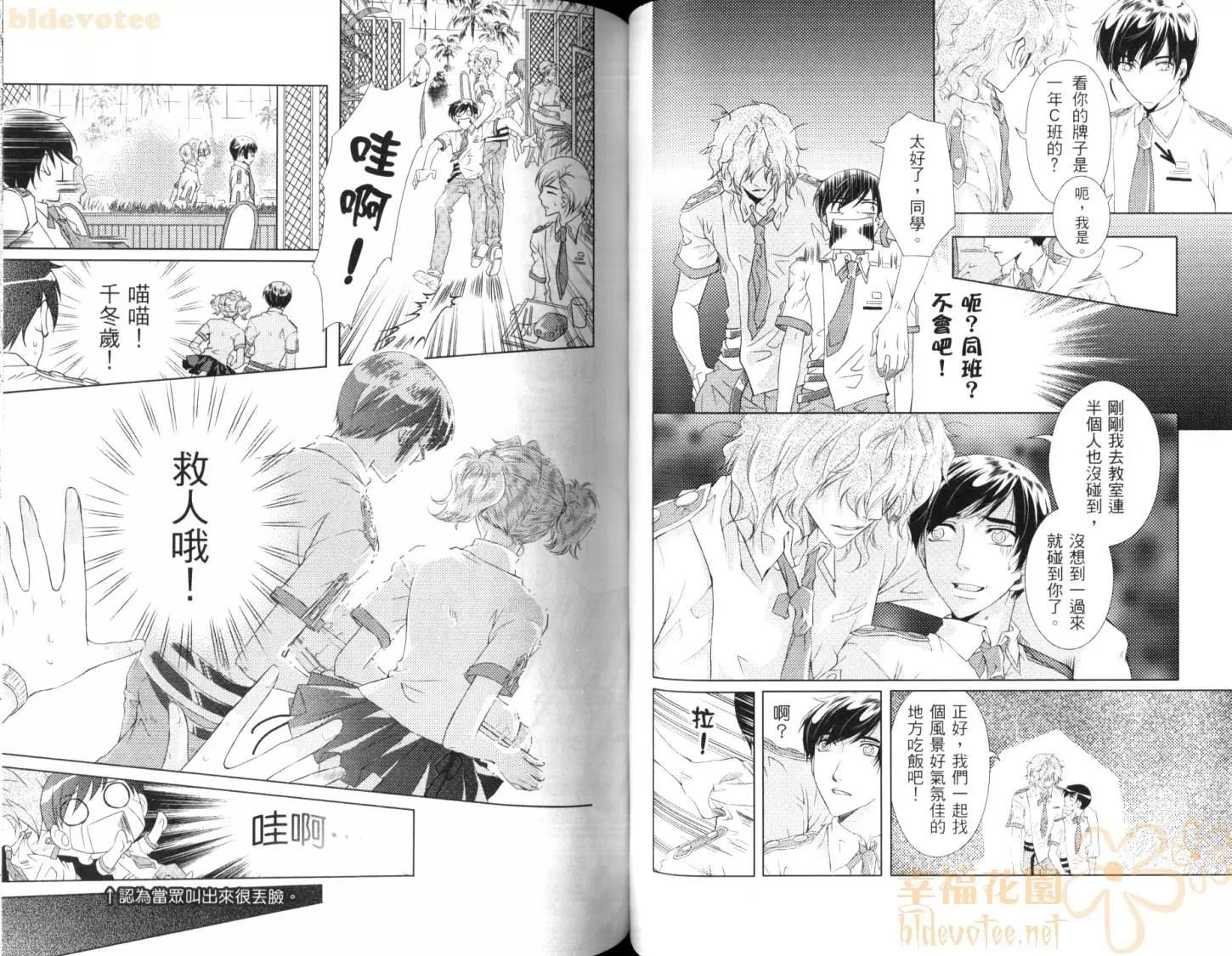 第 45 页