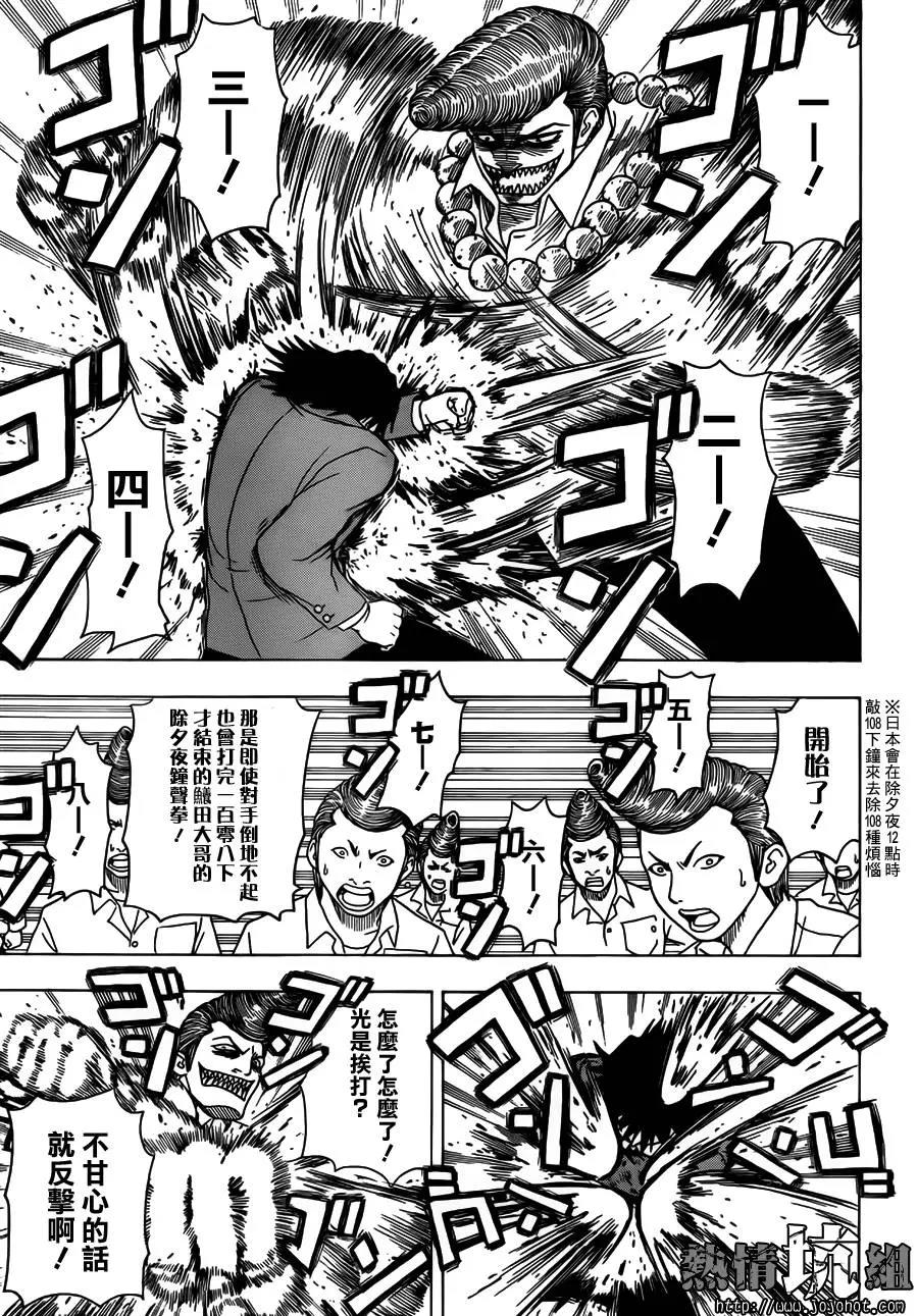 第 43 页