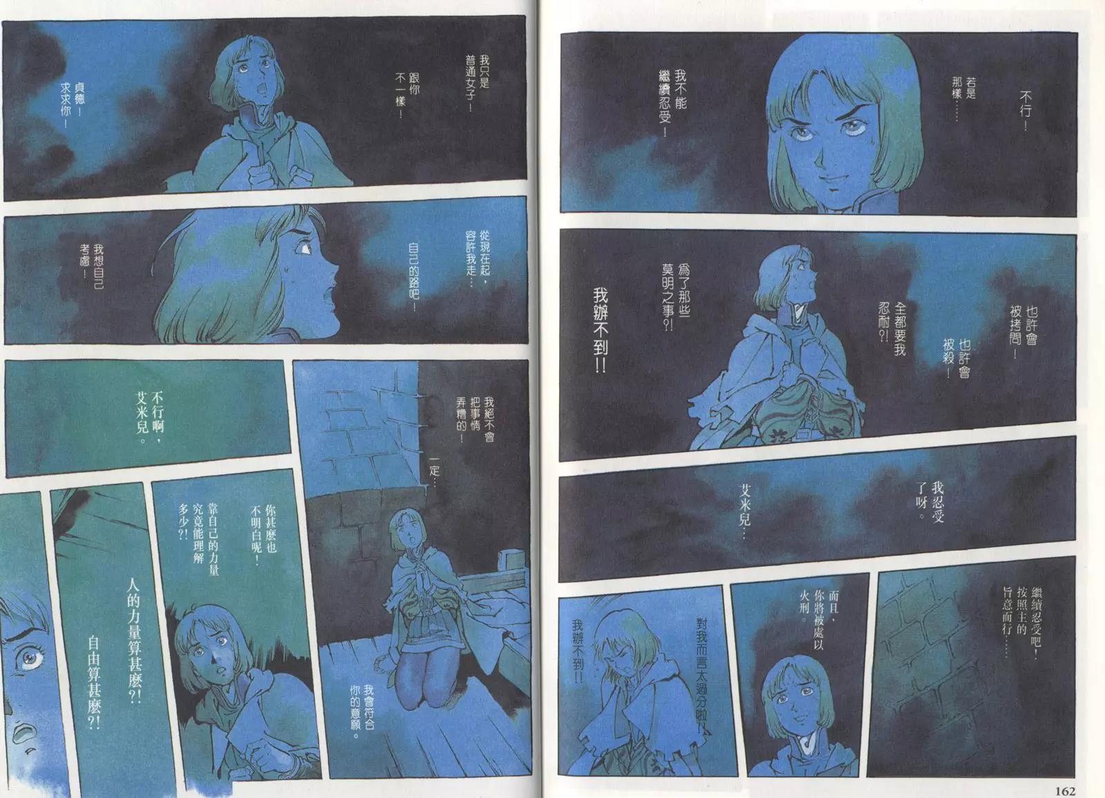 第 84 页