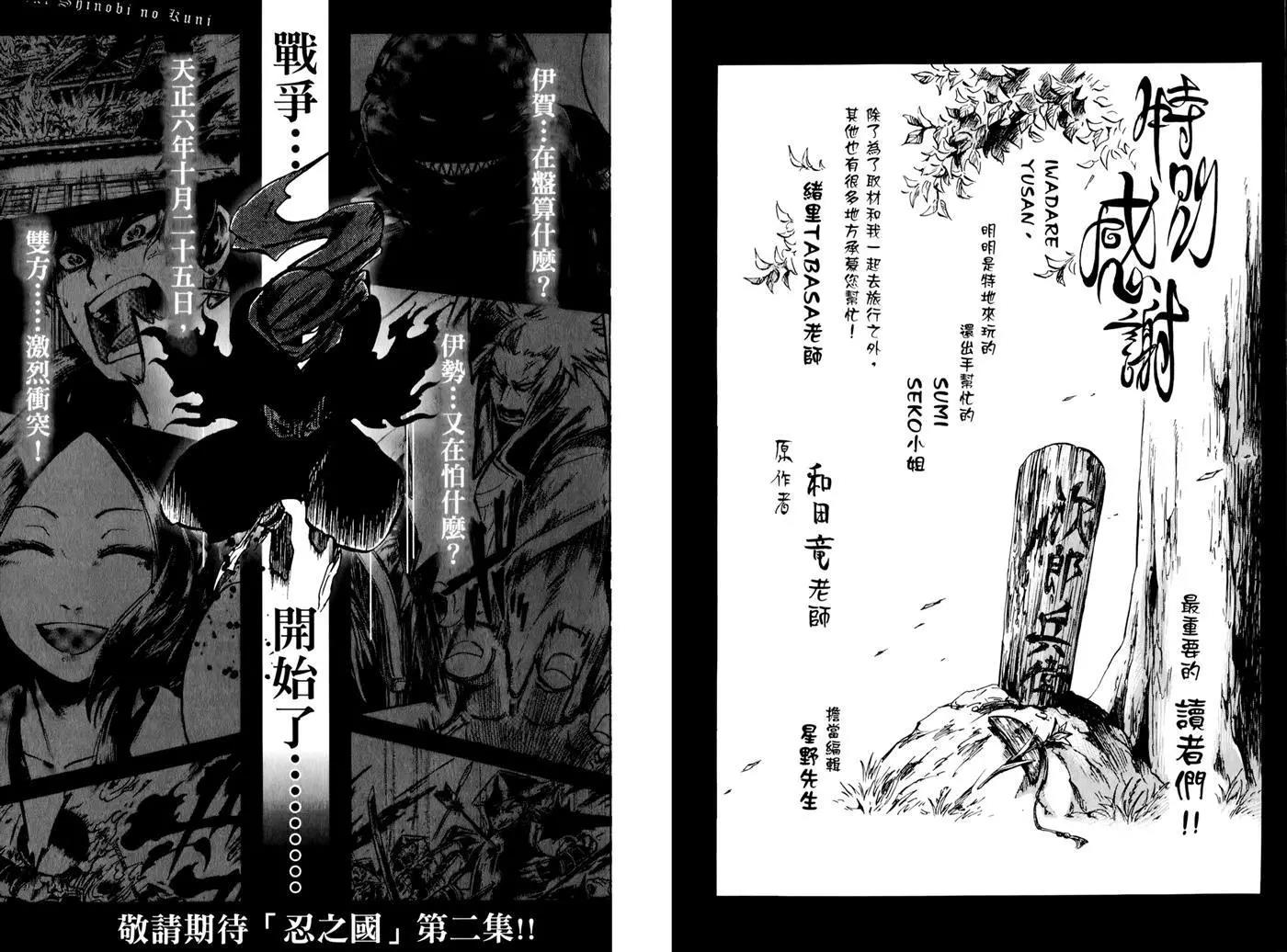 第 98 页