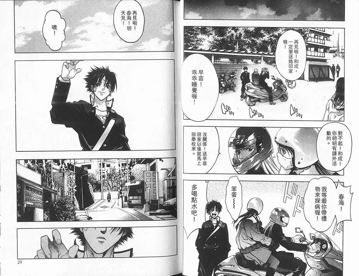 第 16 页