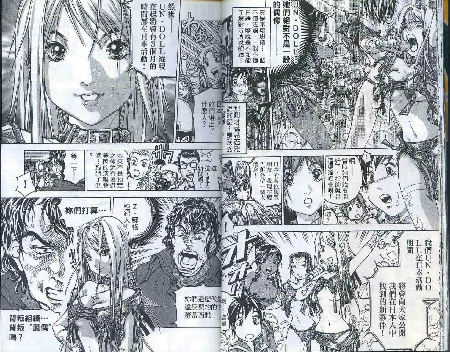 第 16 页