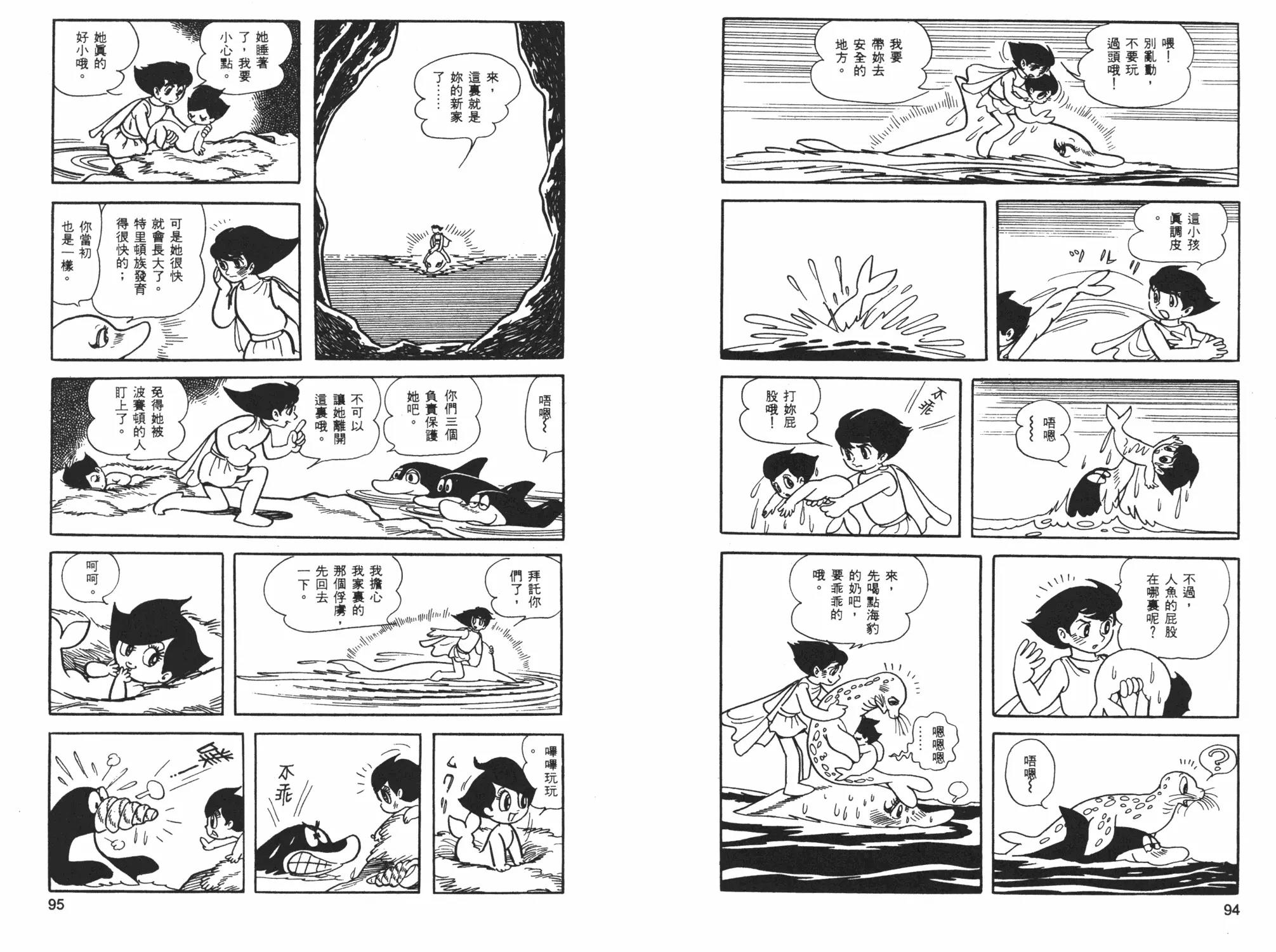 第 49 页