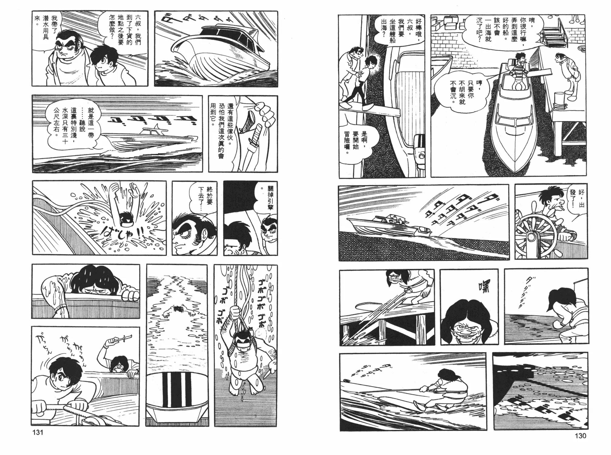 第 67 页