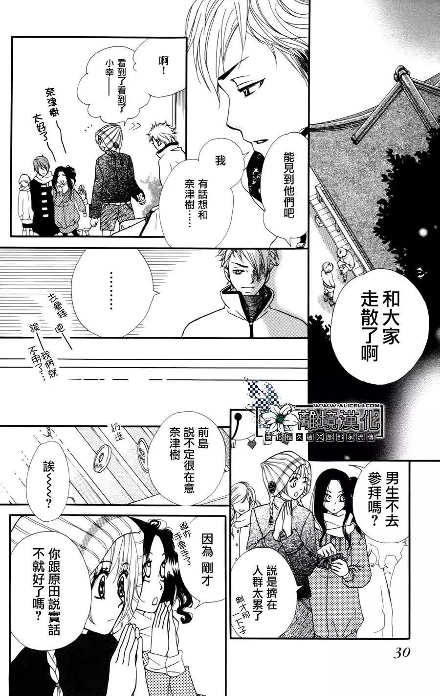 第 31 页