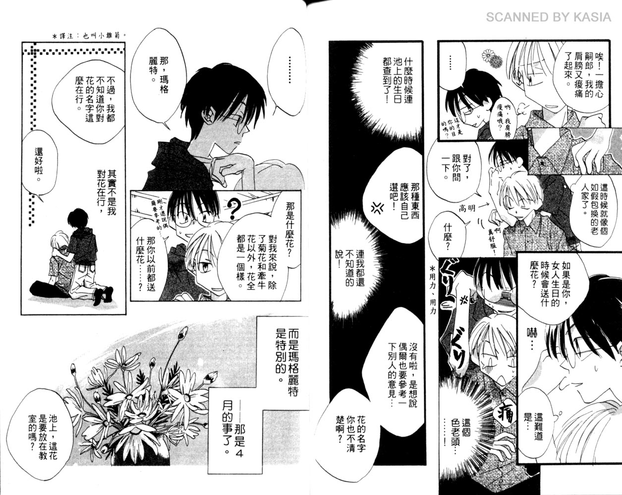 第 90 页