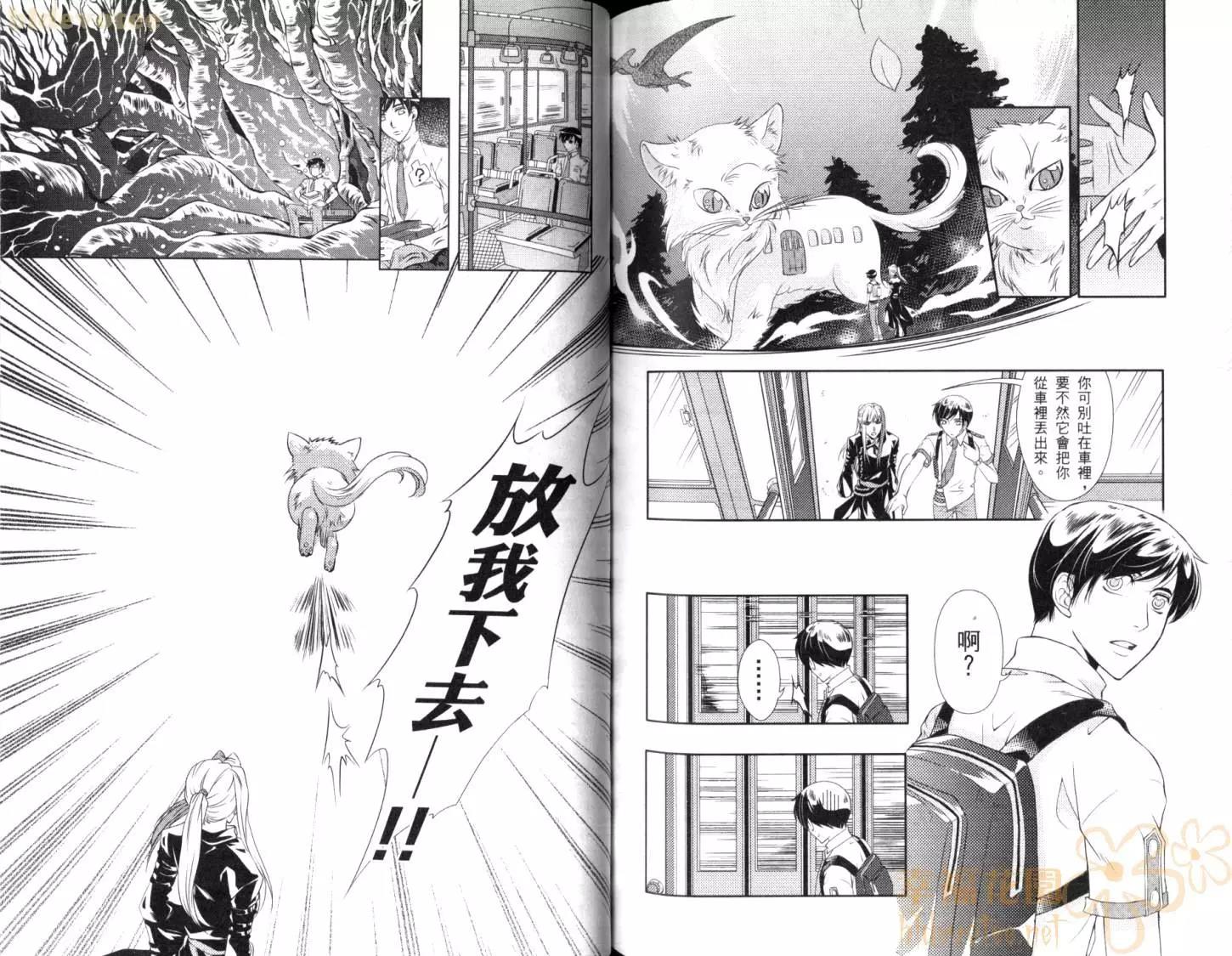 第 66 页