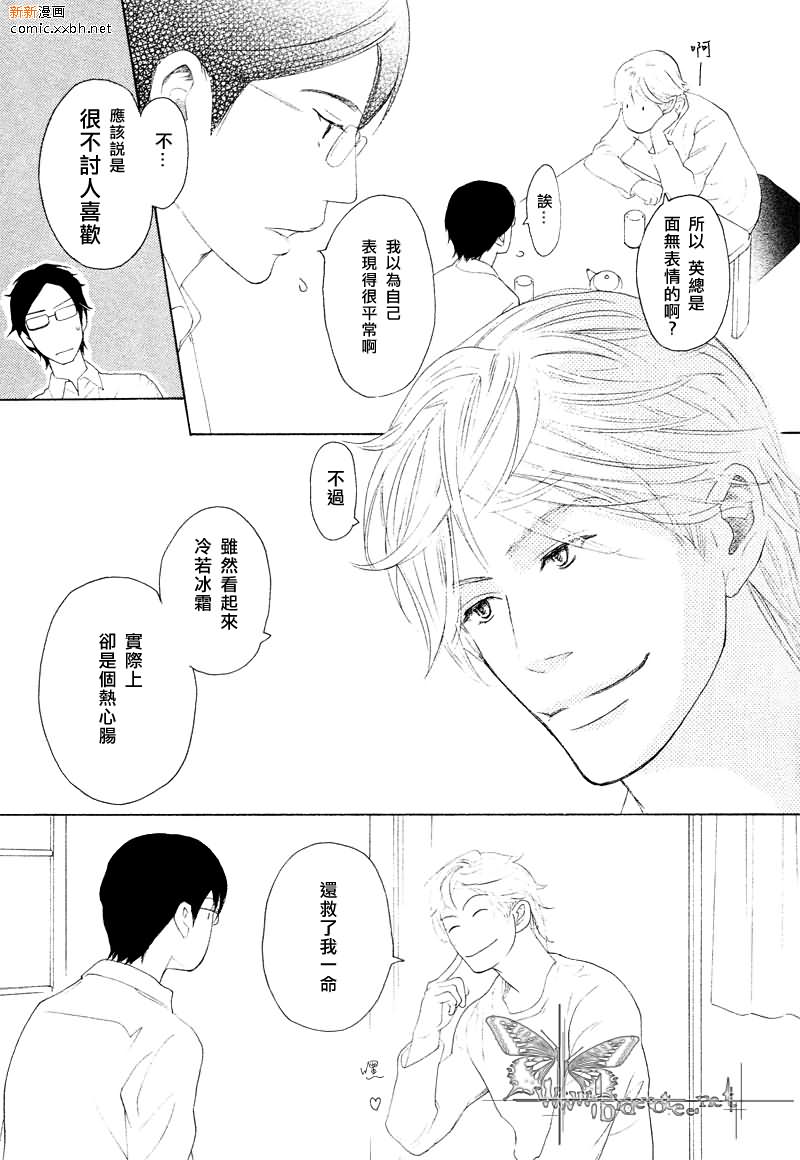 第 65 页