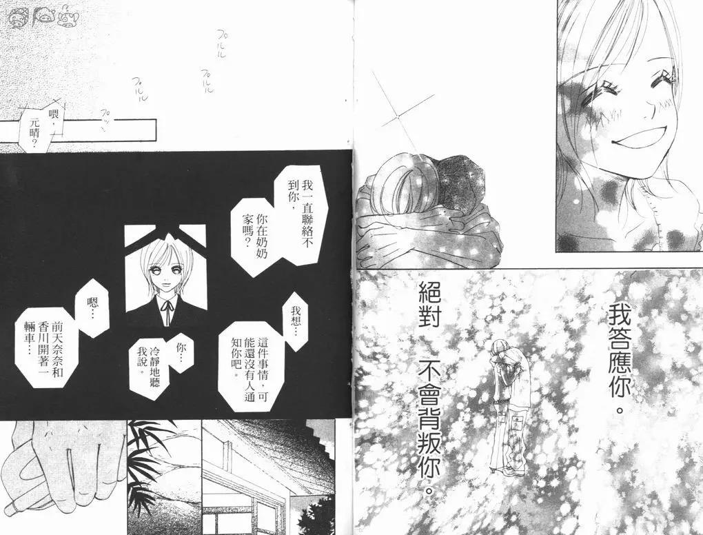 第 42 页