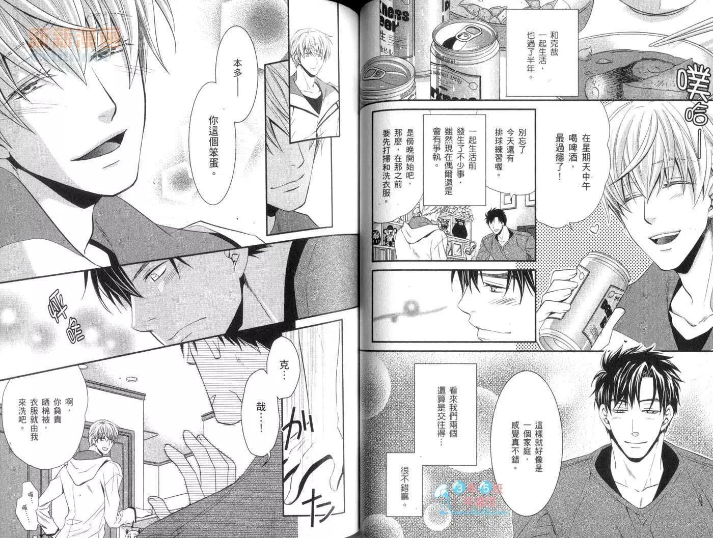 第 47 页