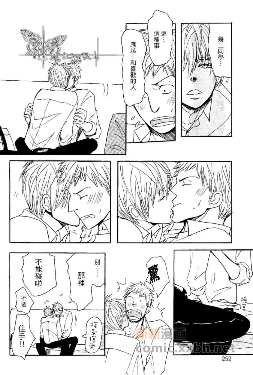 第 22 页
