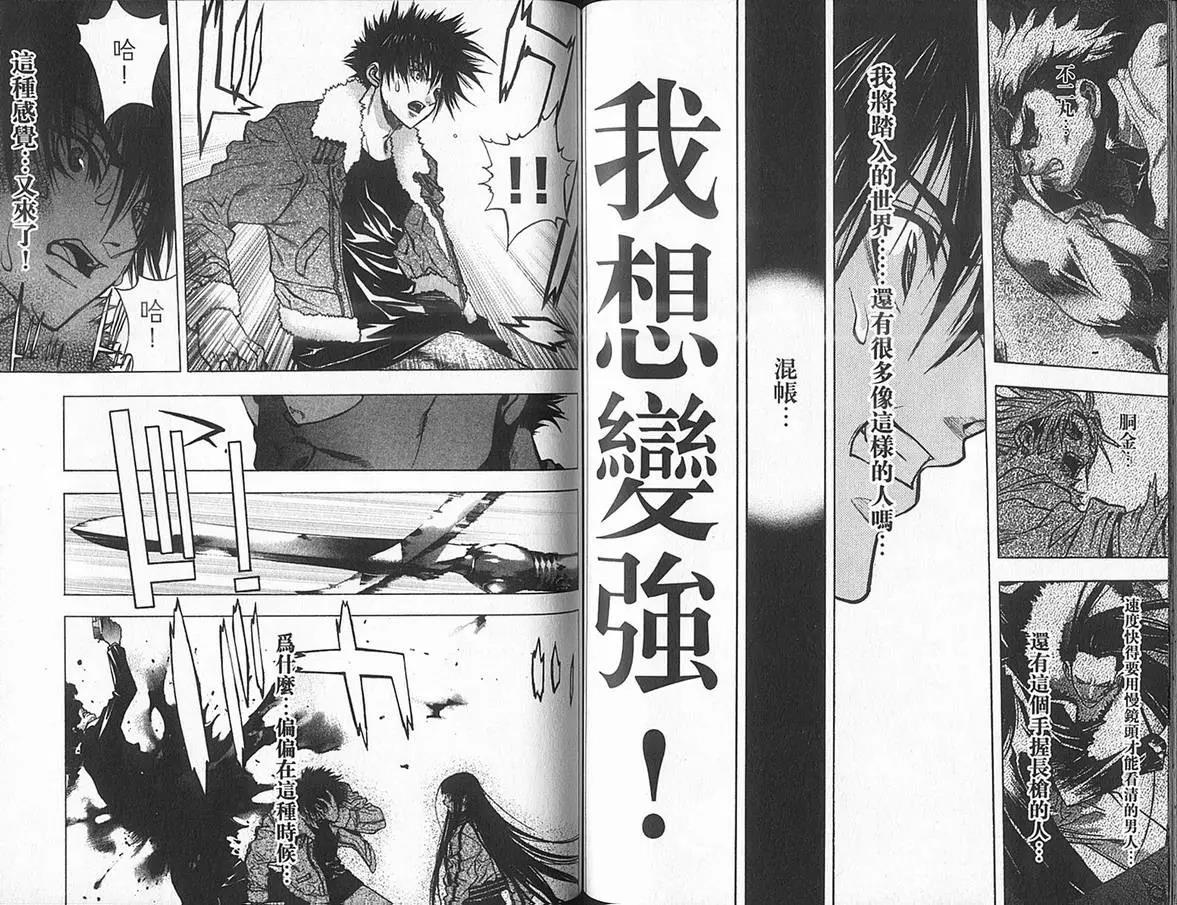 第 53 页