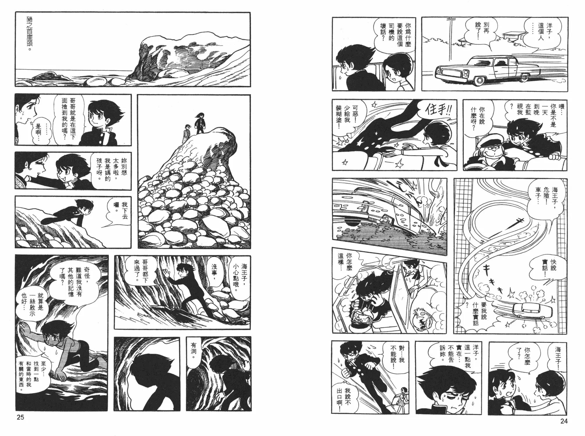第 14 页