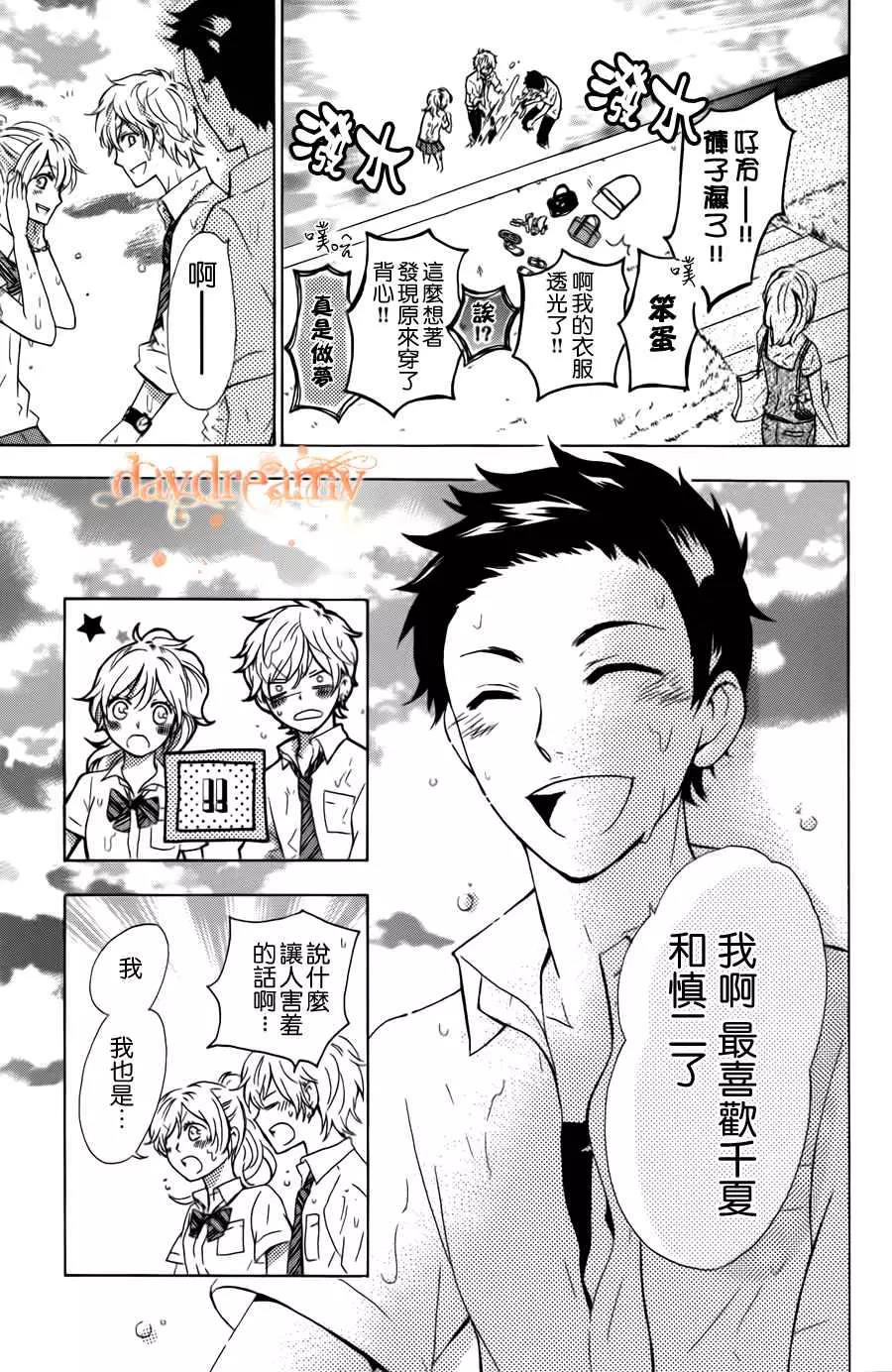 第 30 页