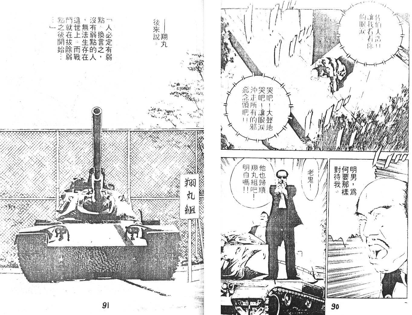 第 46 页